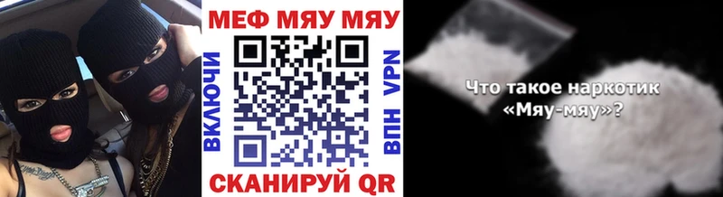 Сколько стоит Волгодонск ГАШИШ Канабис Кокаин Меф