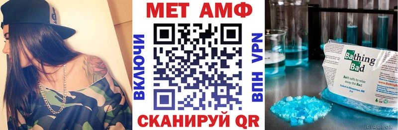 Amphetamine 97%  закладки  Волгодонск 