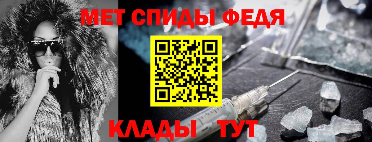 АМФ Розовый  АМФ  Волгодонск  Вход с VPN 