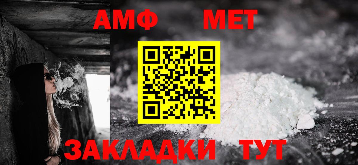 Волгодонск  КОКАИН  APVP  Вход с VPN  Бошки Шишки  МЕФ  Гашиш  Молли 