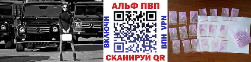 Alpha-PVP Crystall Волгодонск