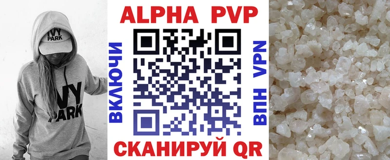 Alpha-PVP кристаллы  Волгодонск 