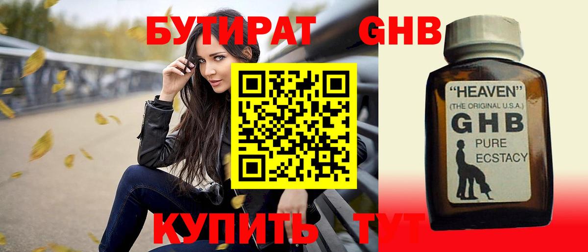 ЭКСТАЗИ Волгодонск