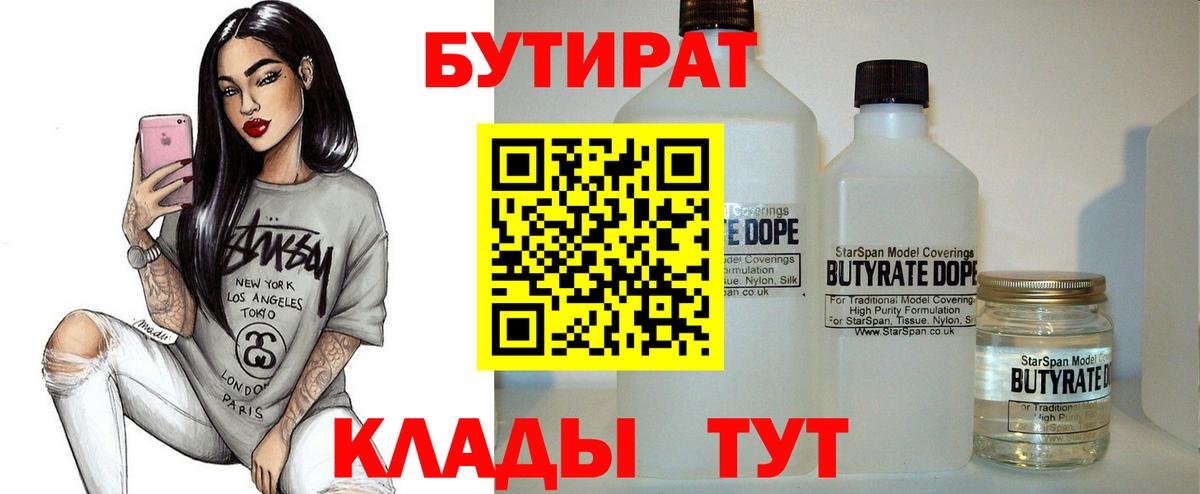 Бошки Шишки Волгодонск