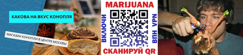 купить   mega онион  Еда ТГК марихуана  Волгодонск 