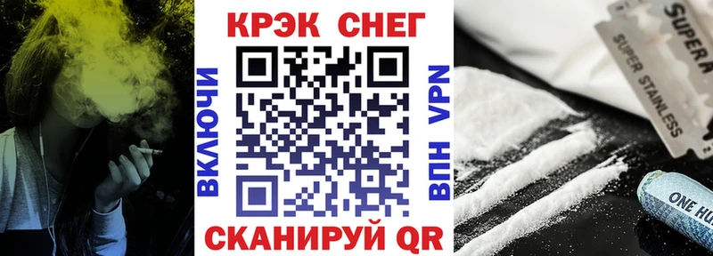 Кокаин Боливия  Волгодонск 