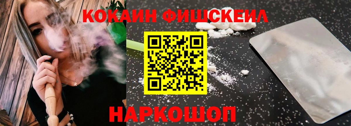 КОКАИН Columbia Волгодонск