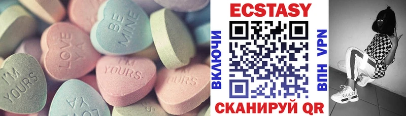 наркошоп  Волгодонск  ЭКСТАЗИ VHQ 