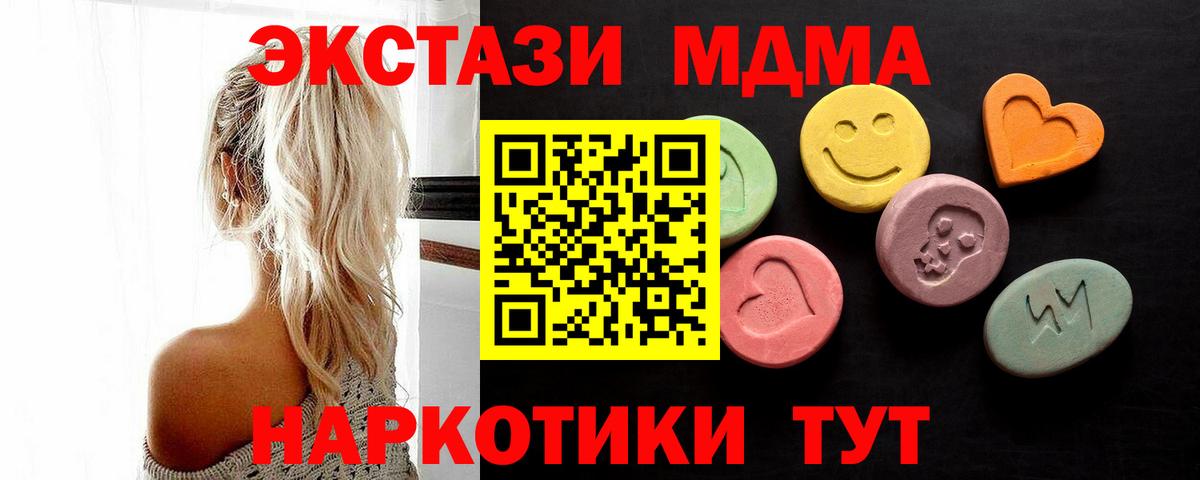Ecstasy диски  Экстази XTC  Экстази  MEGA ссылка  Волгодонск 