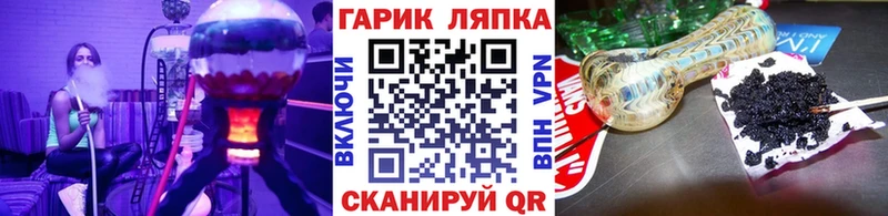 Гашиш гашик  Волгодонск 