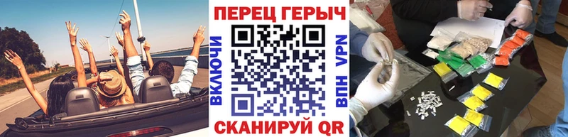 купить наркотик  Волгодонск  ГЕРОИН гречка 