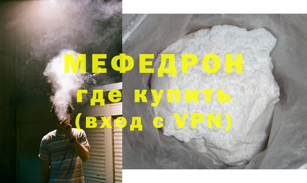 кокаин перу Шали