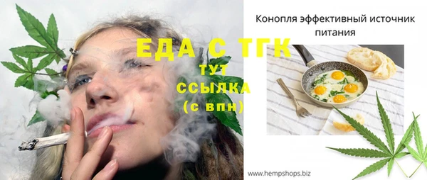 кокаин перу Шали