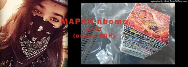 бутират Лабытнанги