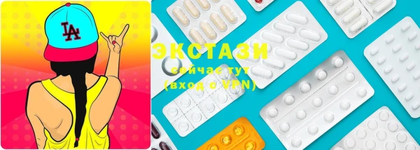 кокаин перу Шали