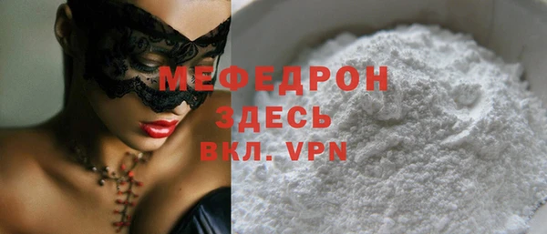 кокаин перу Шали
