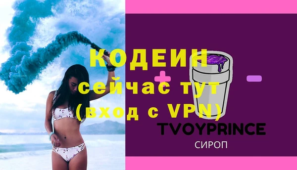 кокаин перу Шали