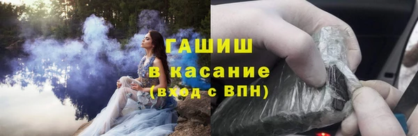 кокаин перу Шали
