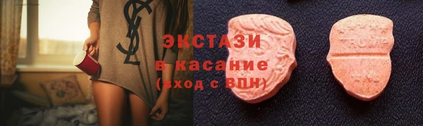индика Шарыпово