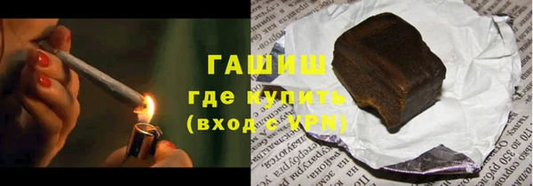 кокаин перу Шали