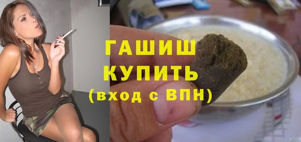 индика Шарыпово