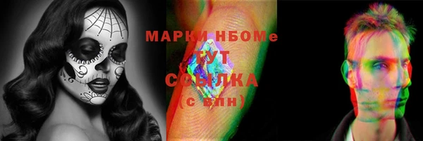 2c-b Ладушкин