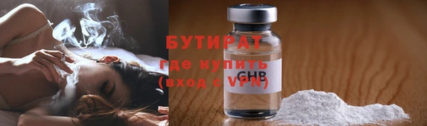 индика Шарыпово