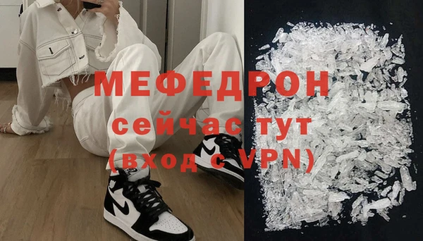 MDMA Переславль-Залесский