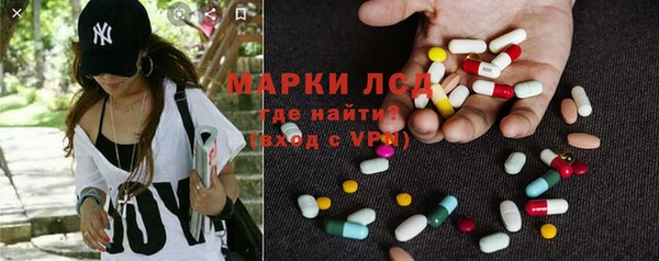 кокаин перу Шали