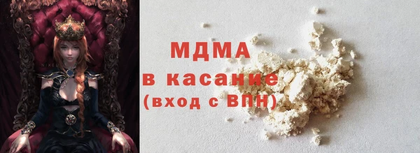 MDMA Переславль-Залесский