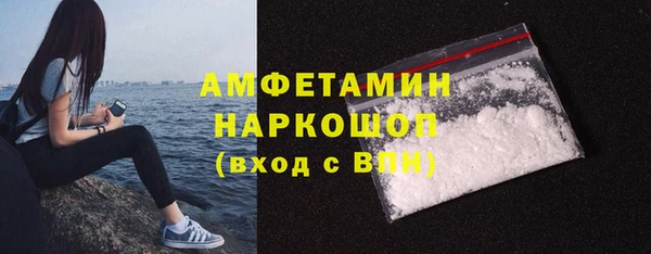 MDMA Переславль-Залесский