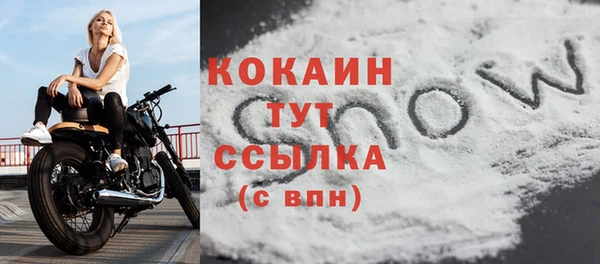 кокаин перу Шали