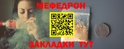 таблы Бийск