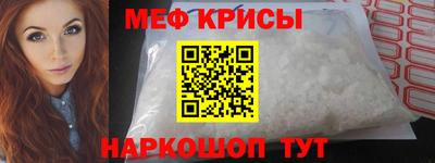 COCAINE Волжск
