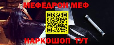 таблы Бийск