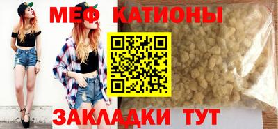 таблы Бийск