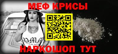 таблы Бийск