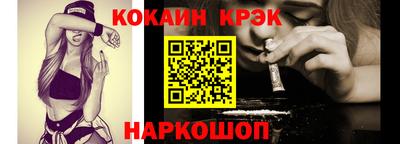 таблы Бийск