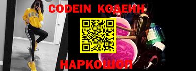 MESCALINE Волжский