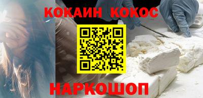 марихуана Балаково