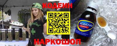 меф VHQ Беслан