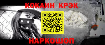 меф VHQ Беслан