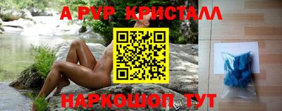 меф VHQ Беслан
