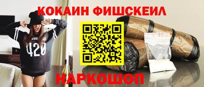 таблы Бийск
