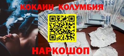 марки nbome Волжск