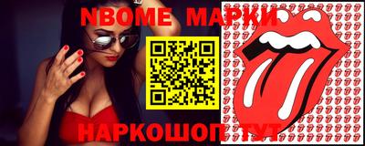 меф VHQ Беслан