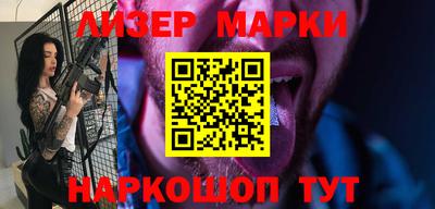 таблы Бийск