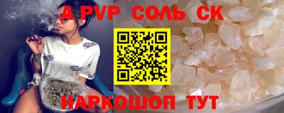 меф VHQ Беслан