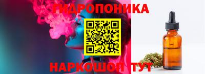 марихуана Балаково