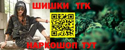 марихуана Балаково